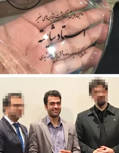 Safir's exemplary teacher's award